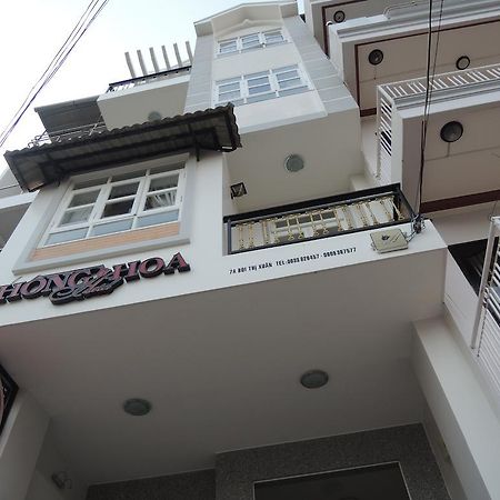 Hong Hoa Hotel Đà Lạt Ngoại thất bức ảnh