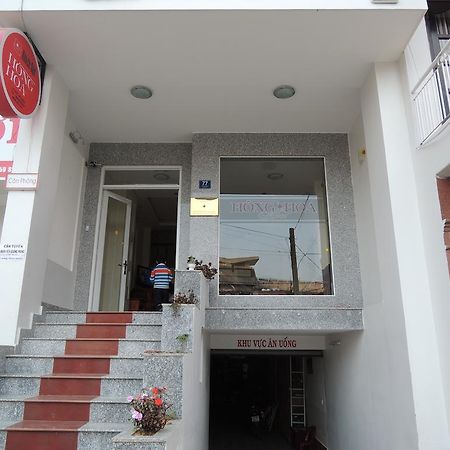 Hong Hoa Hotel Đà Lạt Ngoại thất bức ảnh